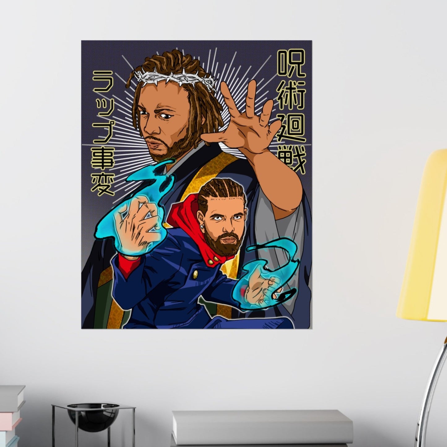 Drake, Kendrick Lamar Poster - Jujutsu Kaisen