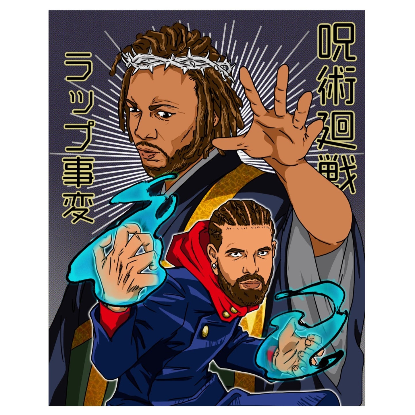 Drake, Kendrick Lamar Poster - Jujutsu Kaisen