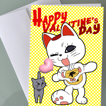 Dan Da Dan Valentine's Day Card - Turbo Granny