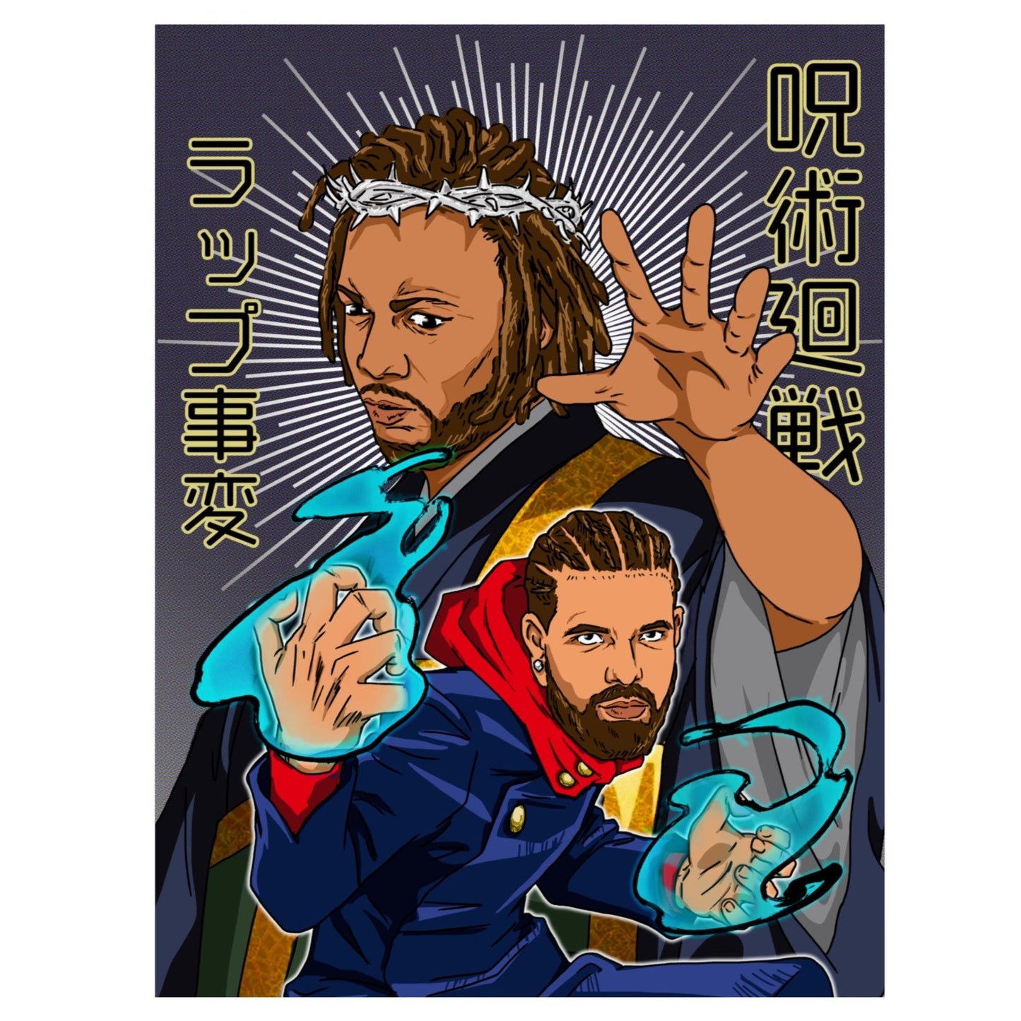 Drake, Kendrick Lamar Poster - Jujutsu Kaisen